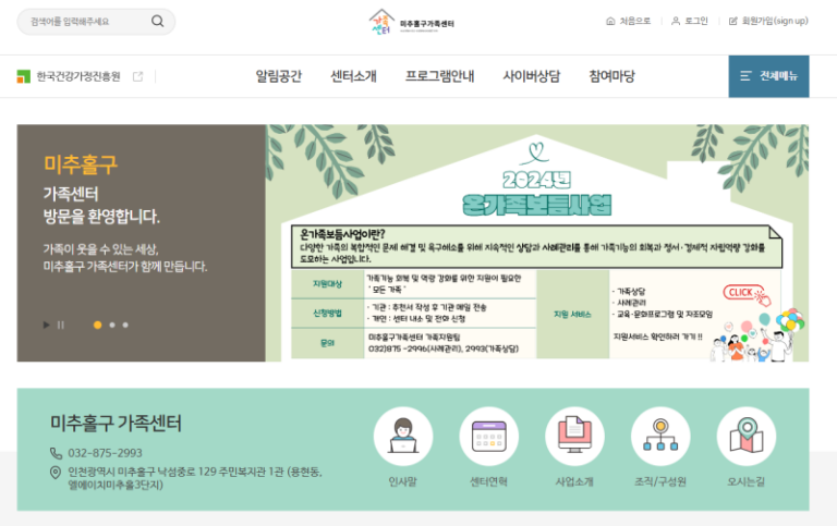 thumbnail 1774295333606 사람인 자기소개서첨삭 합격 사람인 자기소개서첨삭 작성