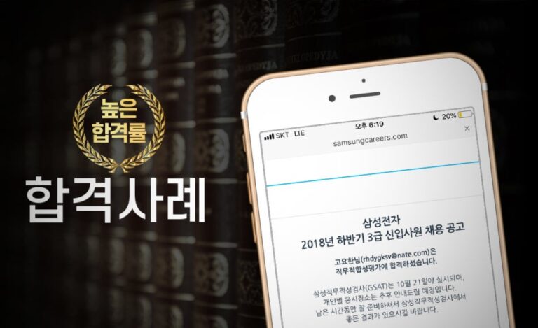 thumbnail 1774424932659 사람인 자기소개서첨삭 합격 사람인 자기소개서첨삭 작성