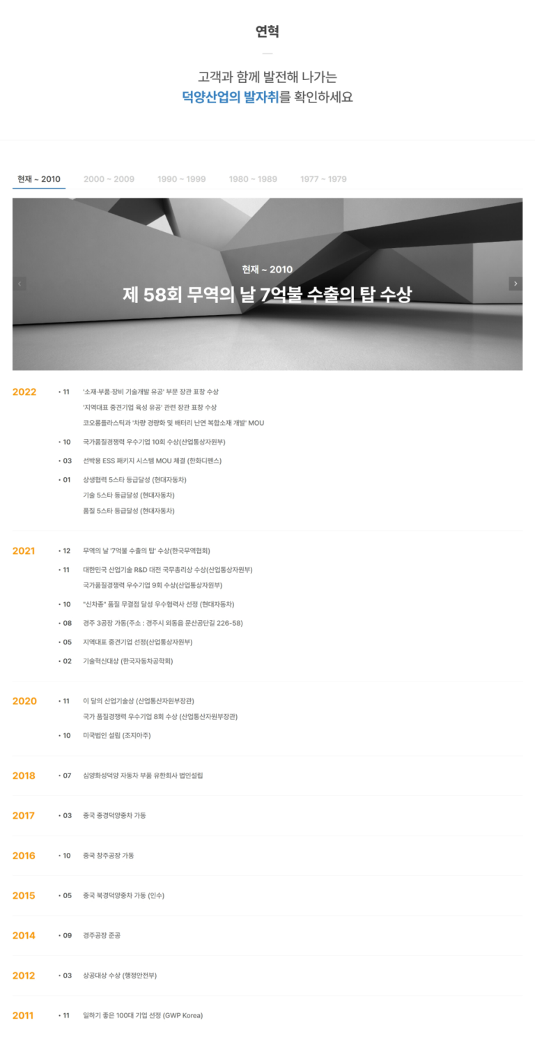 thumbnail 1779004135545 사람인 자기소개서첨삭 합격 사람인 자기소개서첨삭 작성
