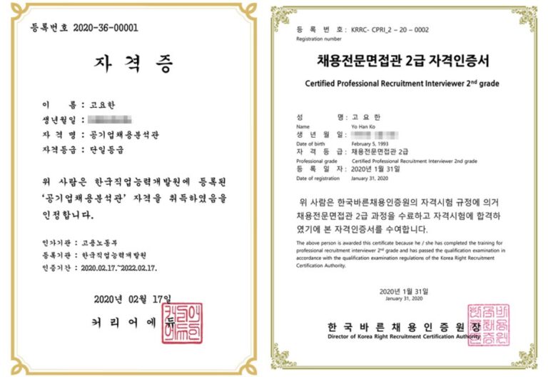 thumbnail 1785599335930 사람인 자기소개서첨삭 합격 사람인 자기소개서첨삭 작성
